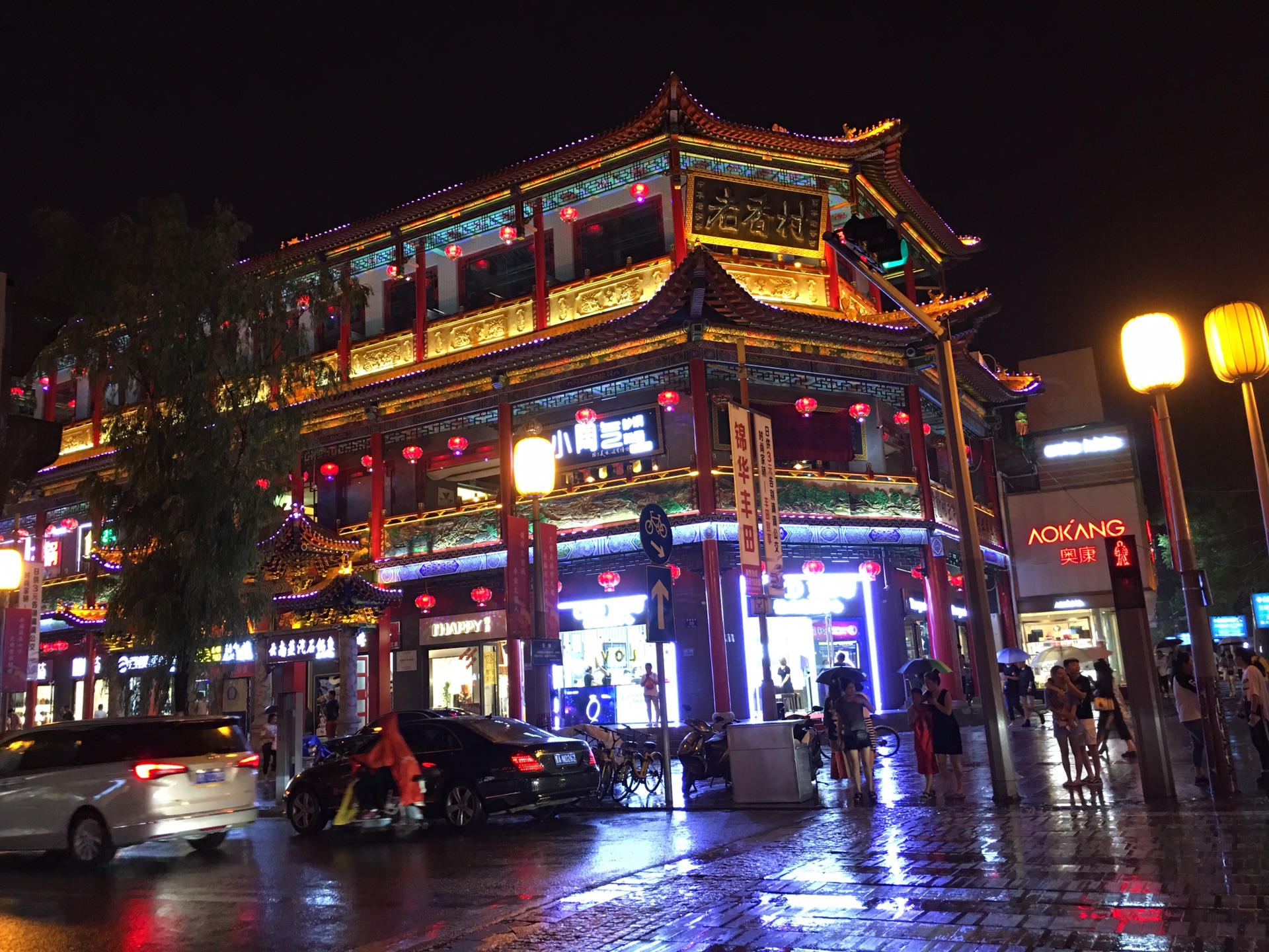 什么柳巷成语(2)