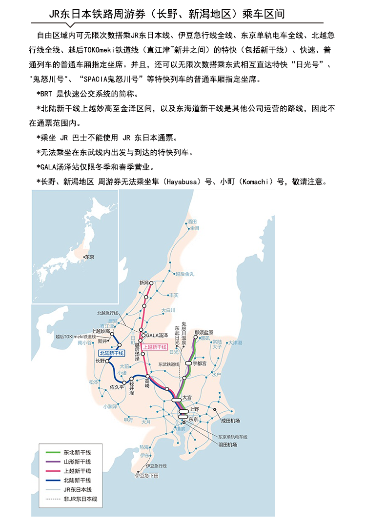 长野gdp_长野宣歌图片(3)