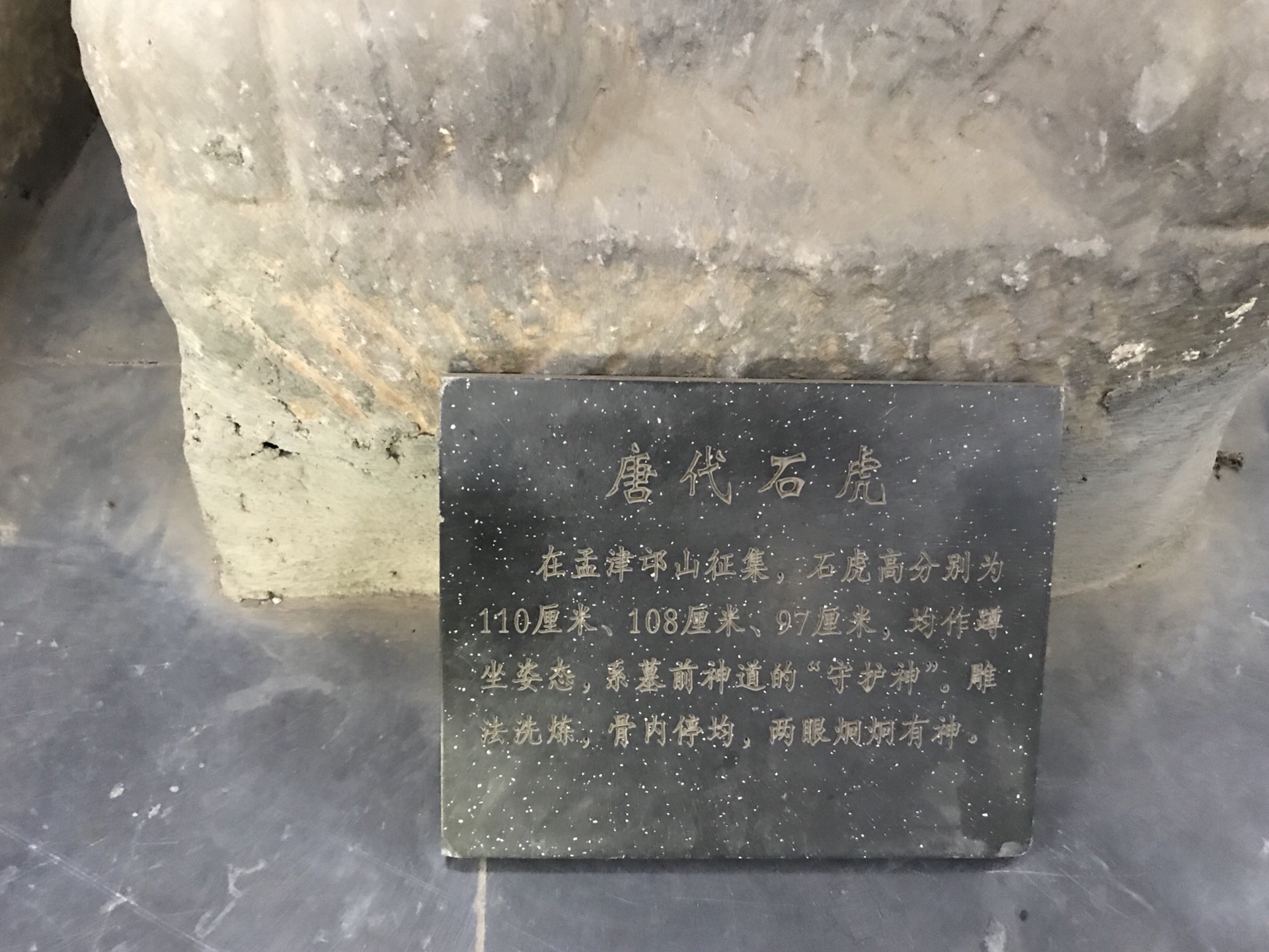 光武帝刘秀墓一日游,洛阳旅游攻略 - 马蜂窝