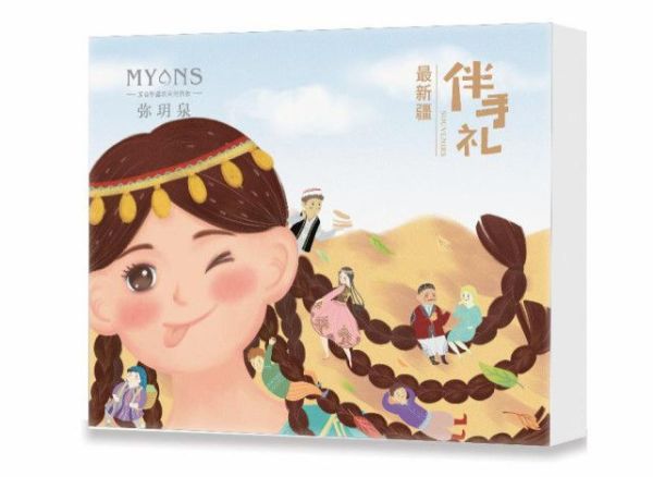 wKgBEFsQk8mABT83AACT-c4ZAbs61_副本