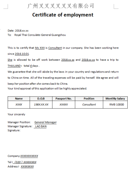 泰国旅游签证 最新消息 wKgBEFqZGnqALMCHAACC-ag3Y5k198.png?imageView2%2F2%2Fw%2F600%2Fh%2F600%2Fq%2F90