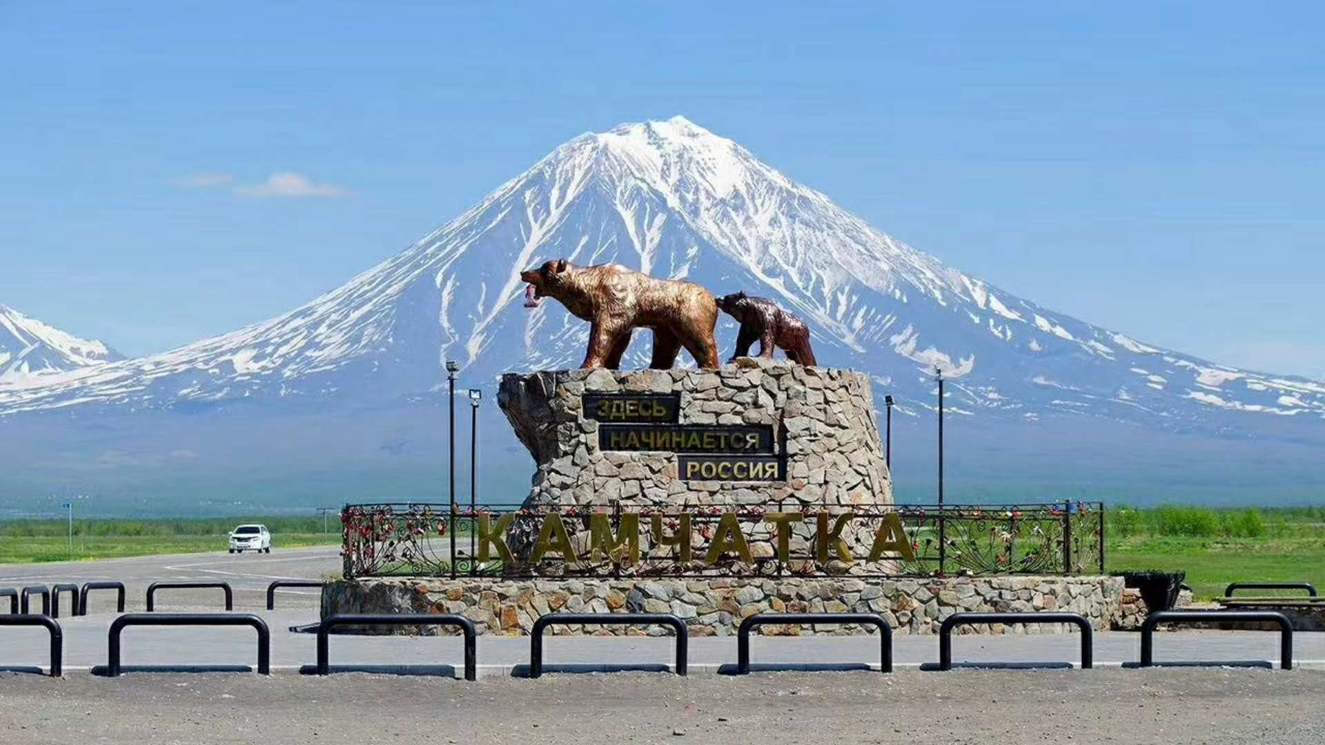 俄罗斯旅游 堪察加半岛- 瓦哲卡群山-葛利亚活火山 10