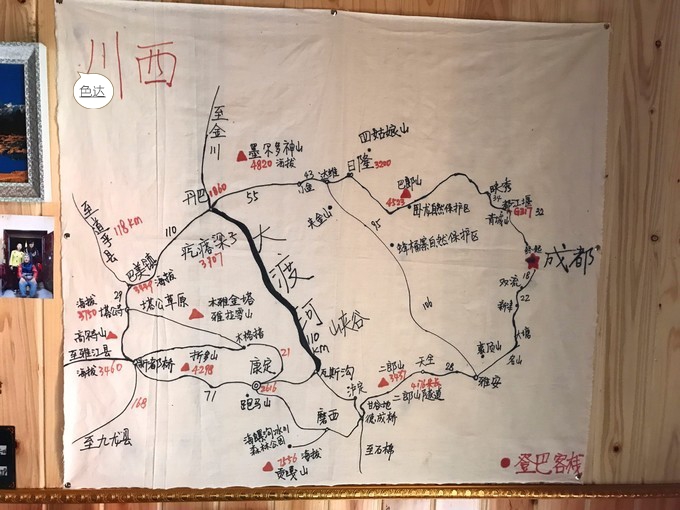 又见川西,甘孜旅游攻略 - 马蜂窝