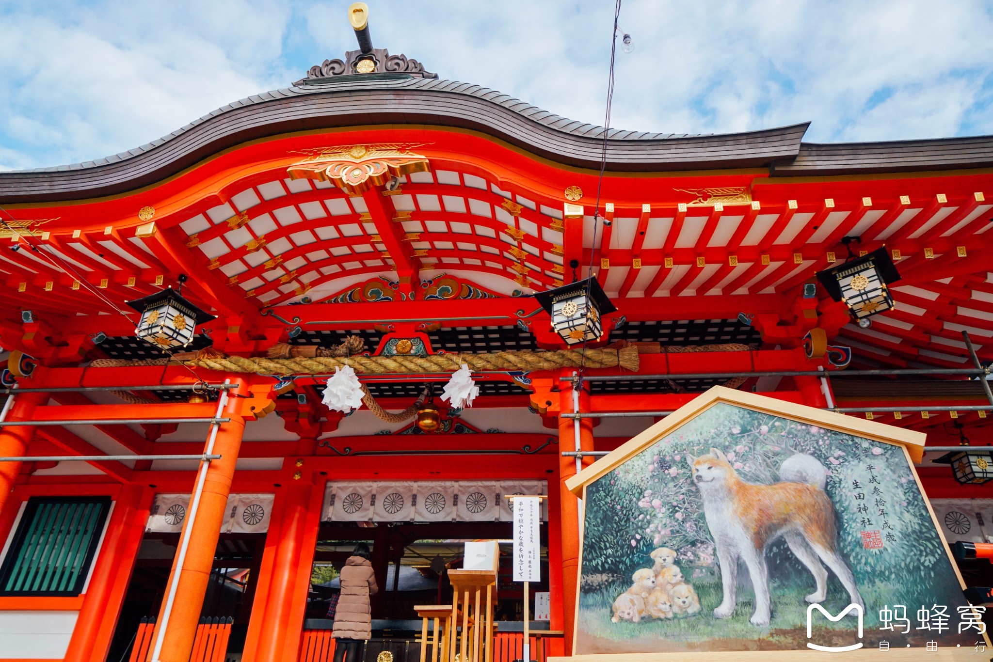 神社 六甲山
