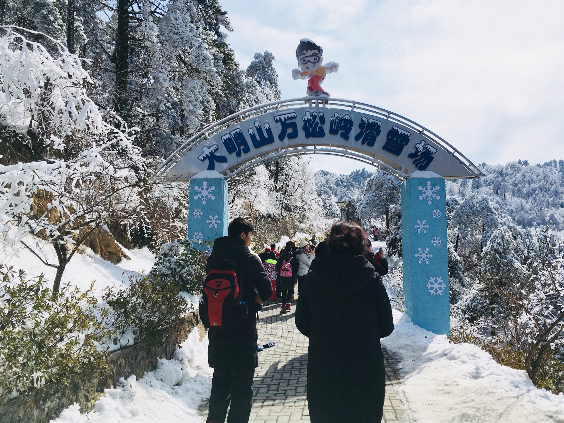 大明山滑雪攻略恰逢大雪进入冰雪世界