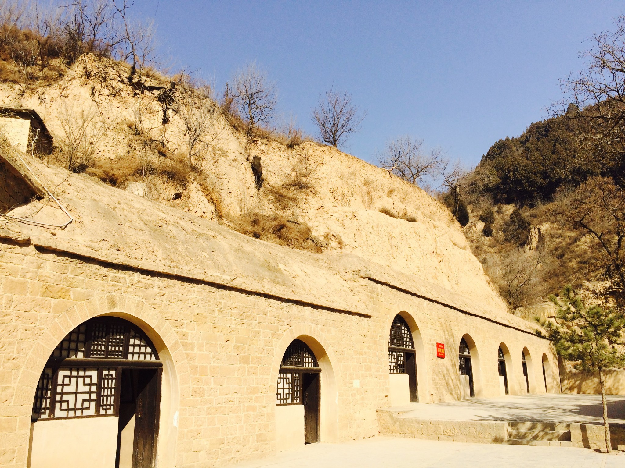 延安杨家岭革命旧址      