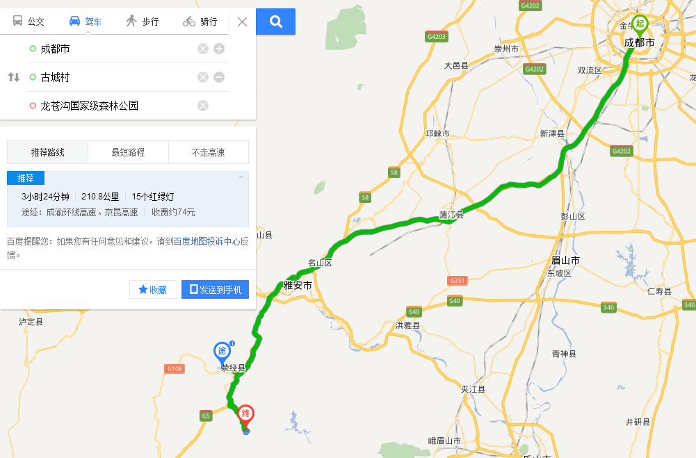 四川盆地城市与人口分布原因_四川盆地卫星图(3)