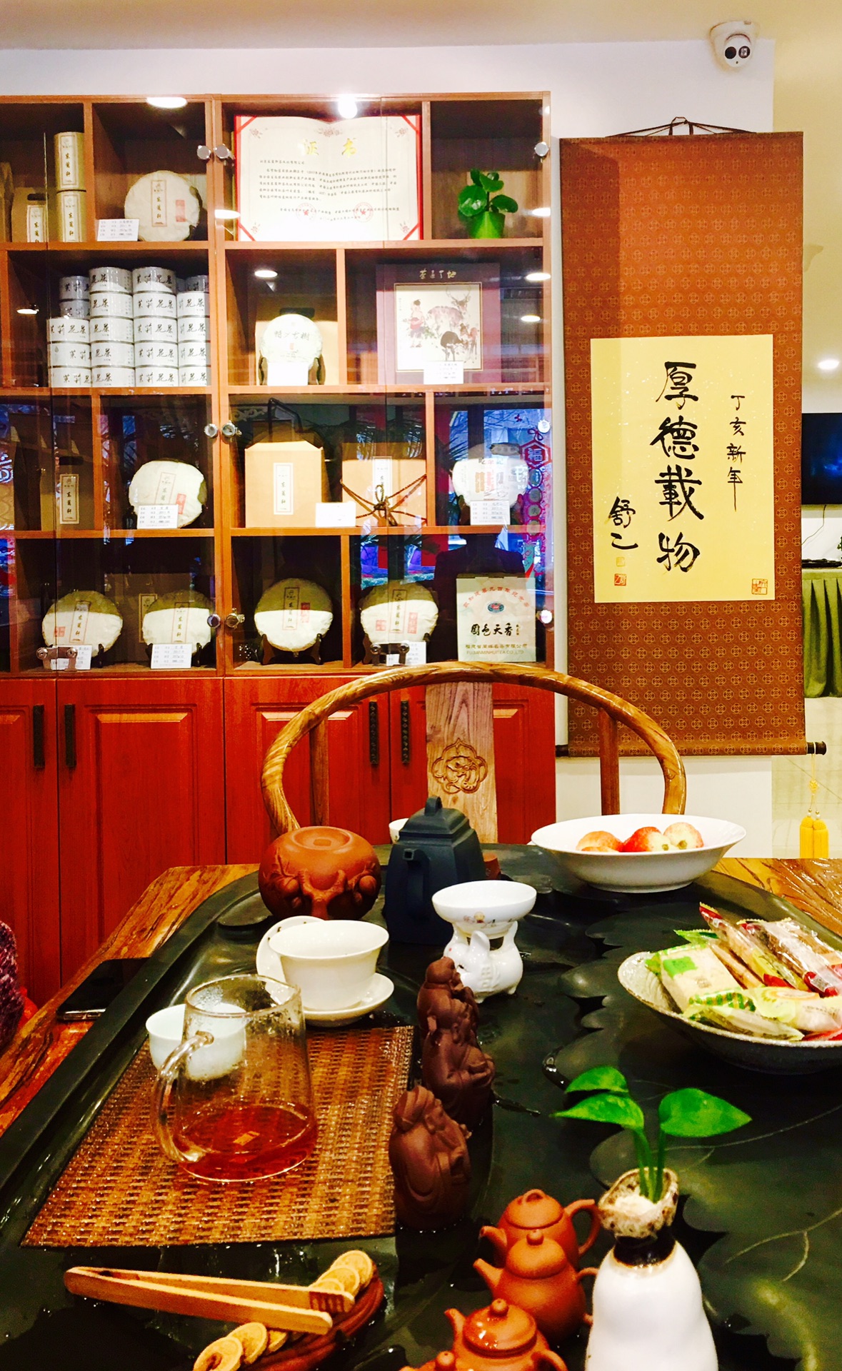 喝茶聊天好去处:北京 东篱轩茶楼