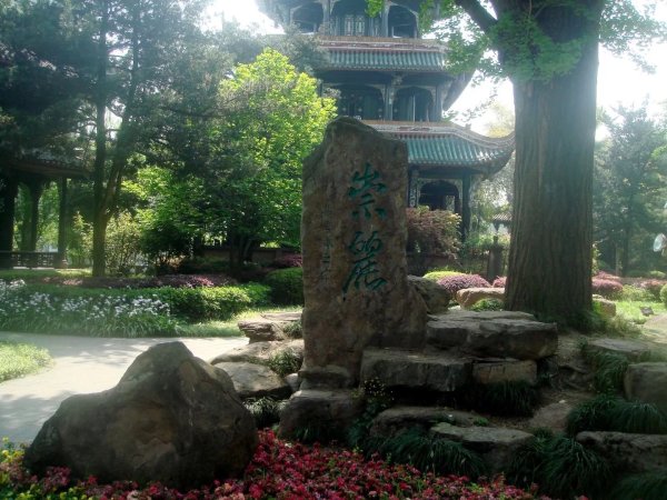 望江公园游览路线 wKgBEFrTS1WAcghlAAXRGQsFktc19.jpeg?imageView2%2F2%2Fw%2F600%2Fq%2F90%7CimageMogr2%2Fstrip%2Fquality%2F90