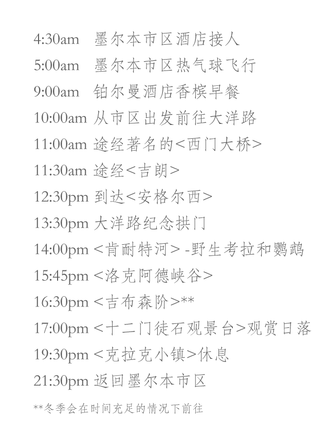 热气球简谱_热气球钢琴简谱(4)