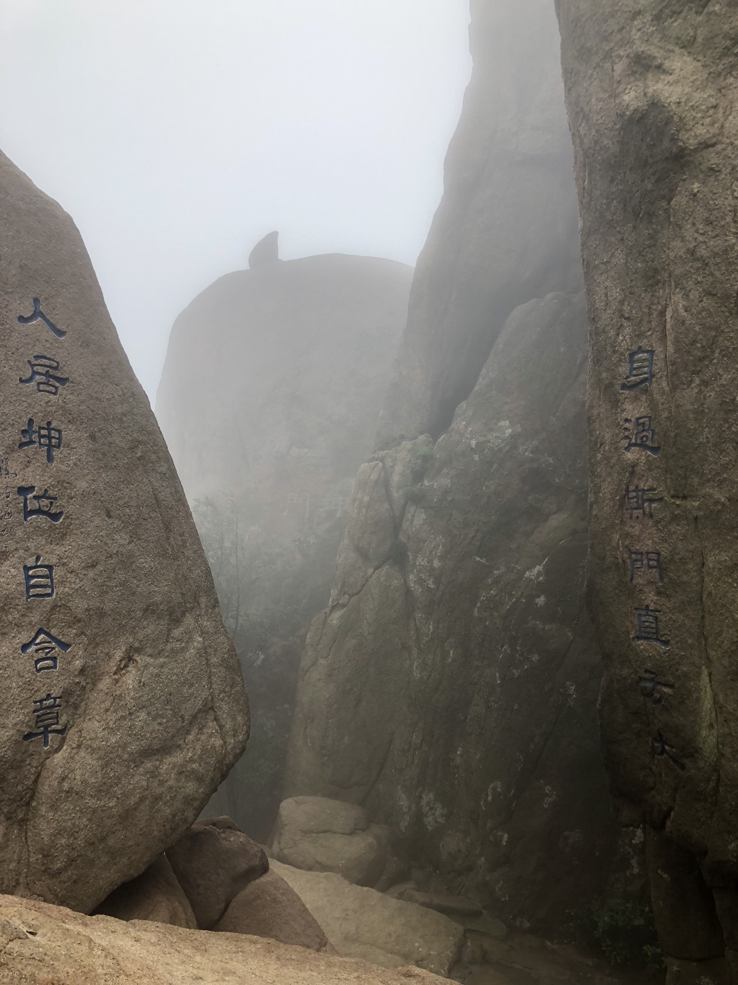 爱我青岛崂山系列——(五)巨峰(崂顶)景区:八卦门环线