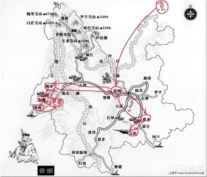 云南滇西南,滇东南自由行(一)
