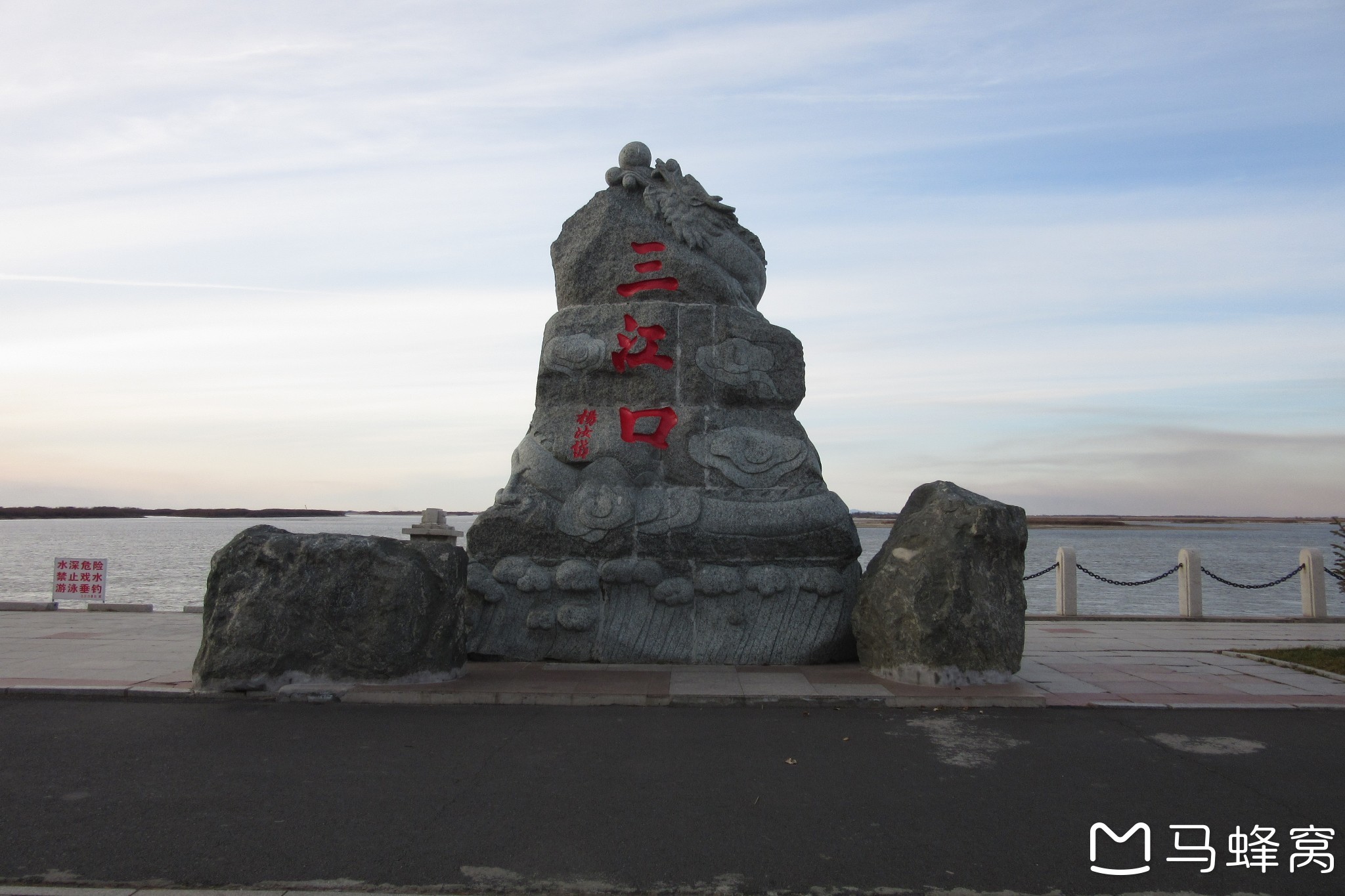 同江三江口旅游区       