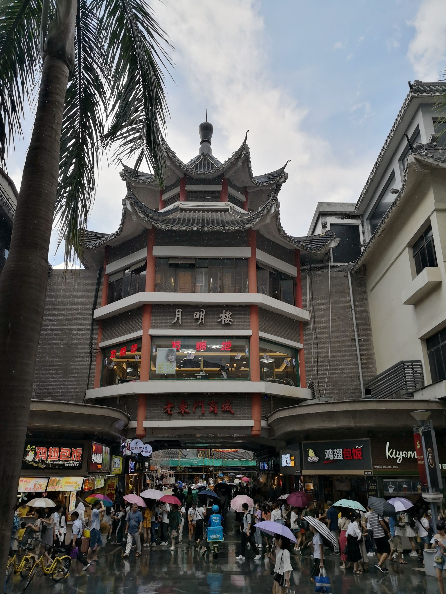 9.23 深圳游之—莲花山公园—东门步行街—罗湖