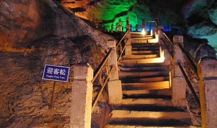 安徽滁州韭山洞景区成人票 凤阳景点门票 韭山洞景区门票(快速入园 未