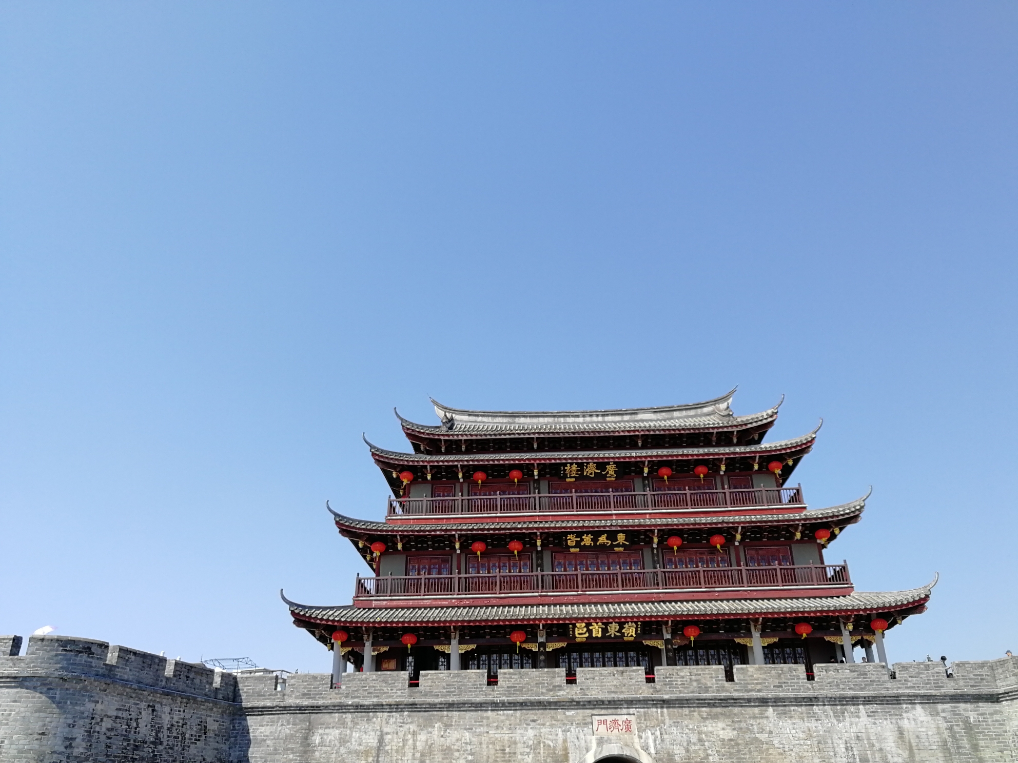 广济门城楼         