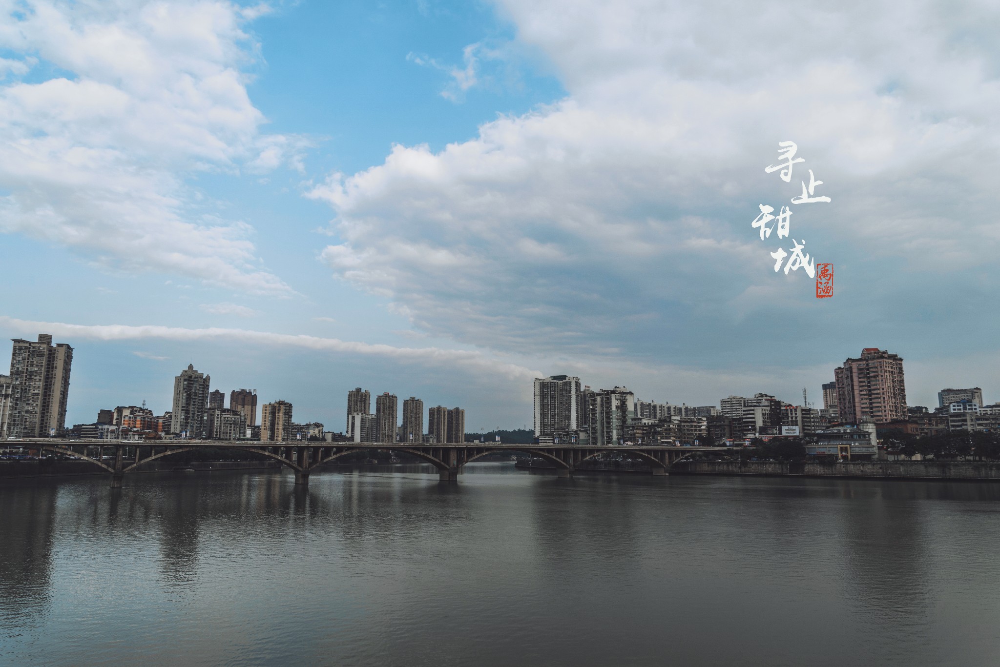 沱江