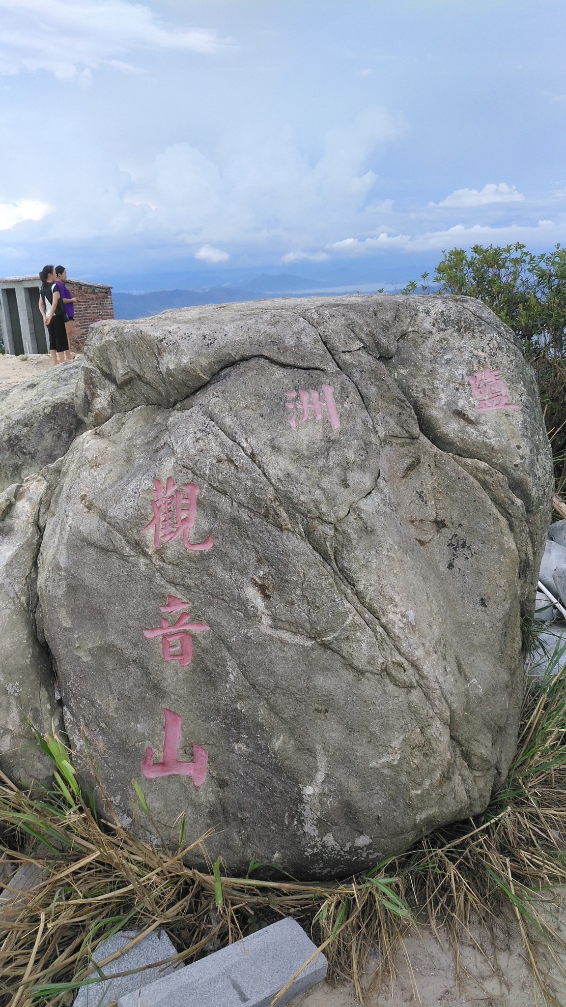 中秋惠东观音山双月湾海龟基地二日游