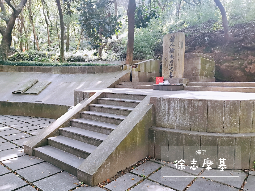 西山公园          