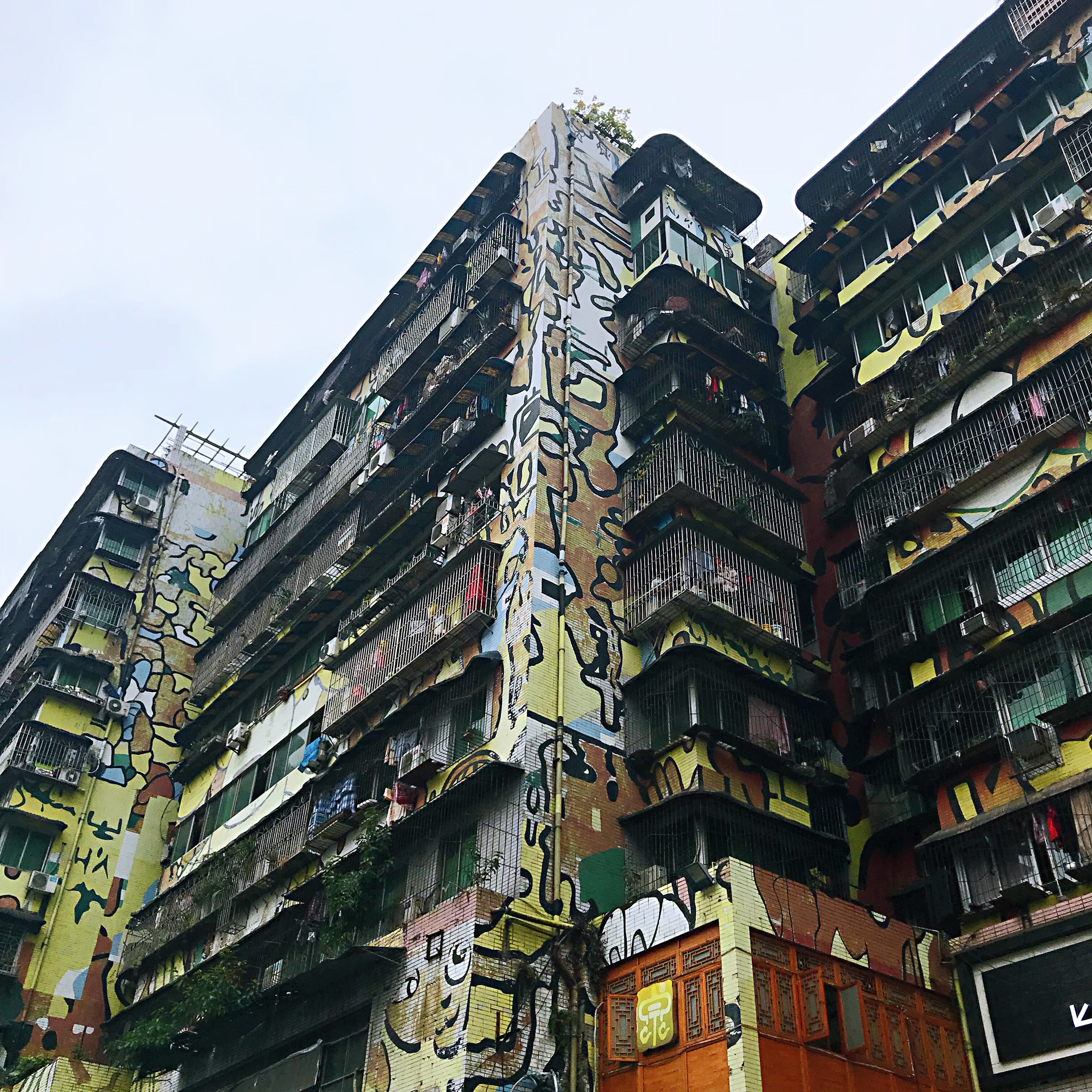 重庆涂鸦一条街        
