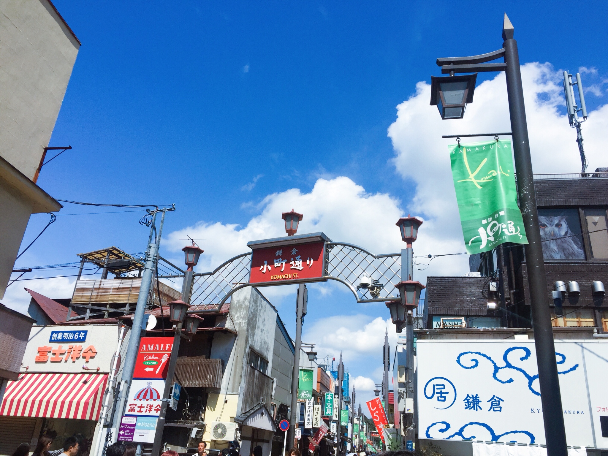 镰仓小町通         