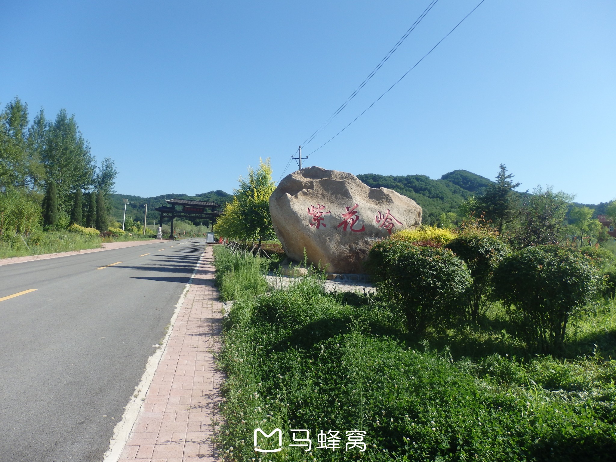 紫花岭风景区