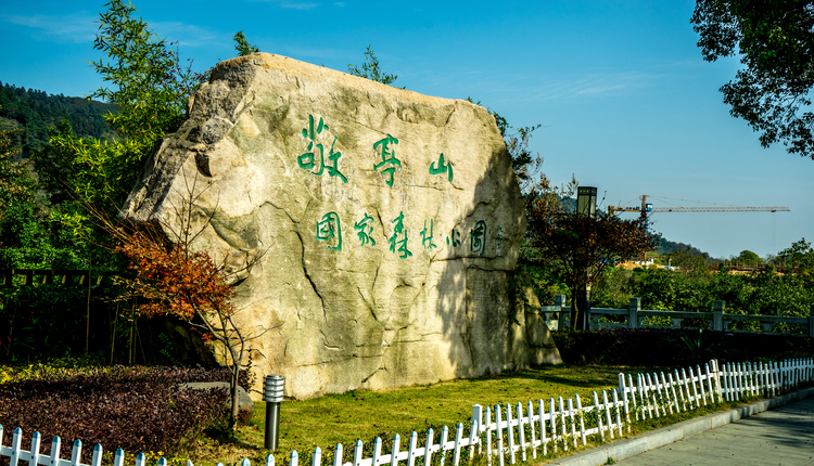 安徽宣城敬亭山景区门票(相看两不厌 唯有敬亭山)