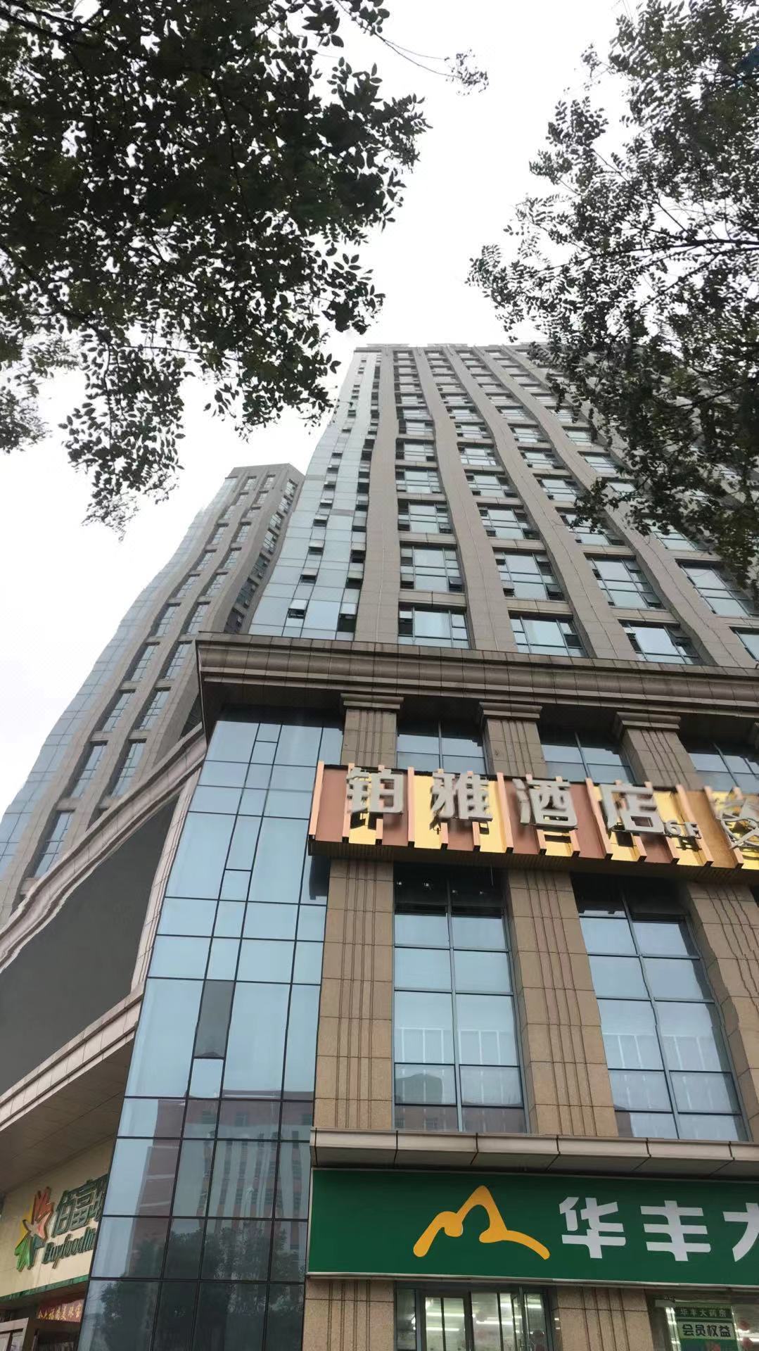 长沙铂雅酒店
