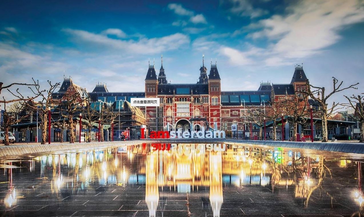 荷兰 阿姆斯特丹国立博物馆(免排队 快速出票 不限时全年有效)