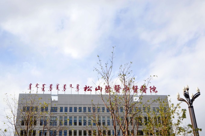海南女孩环游中国第62天,赤峰惊艳美景藏在这里,不小心就错过了,赤峰旅游攻略