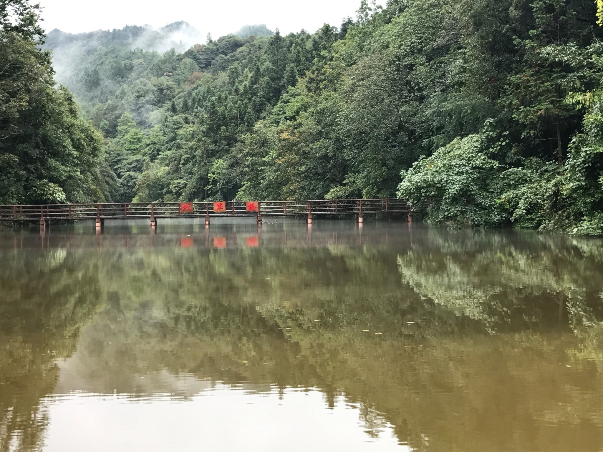 渝黔自驾游13江津四面山珍珠湖和洪海