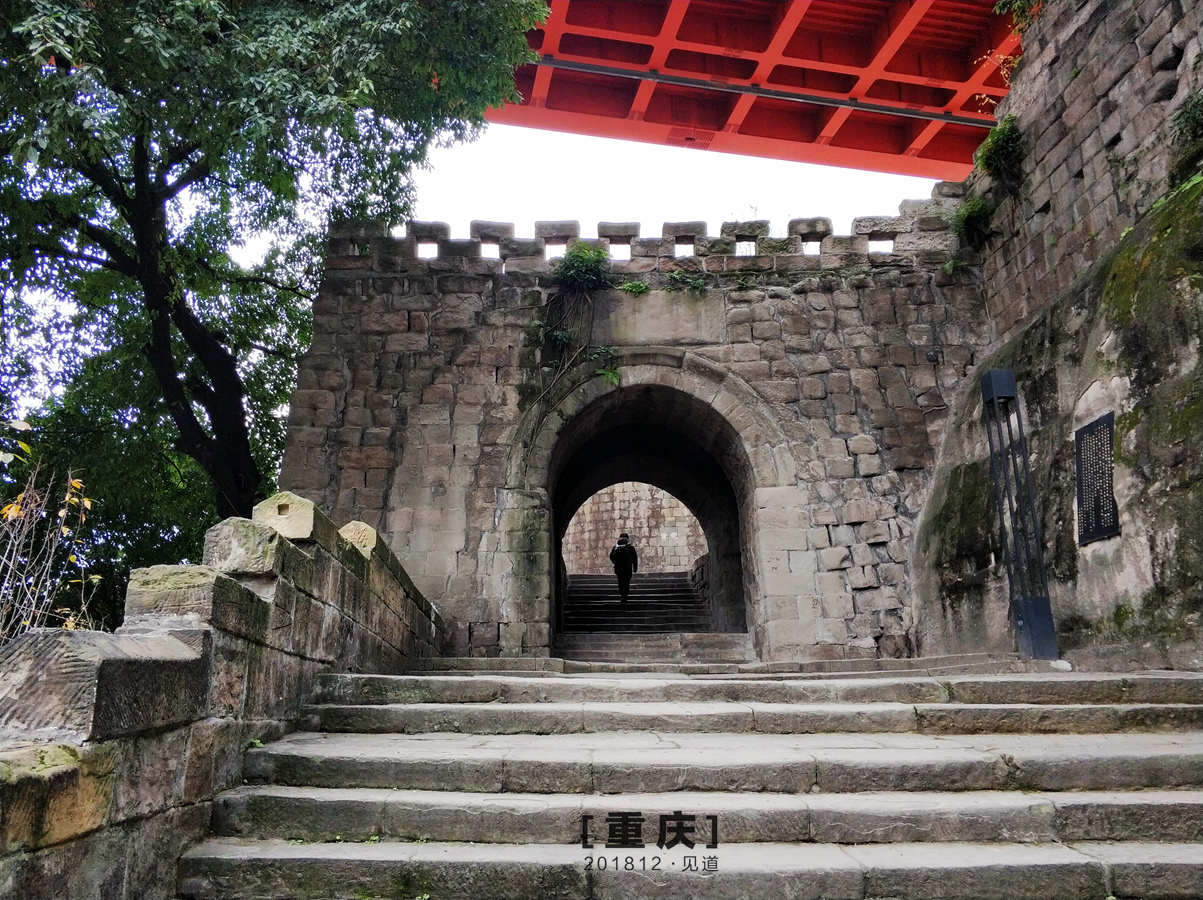 建于明代的"东水门"是重庆老城正东的大门,它是目前仅存的两道古城门