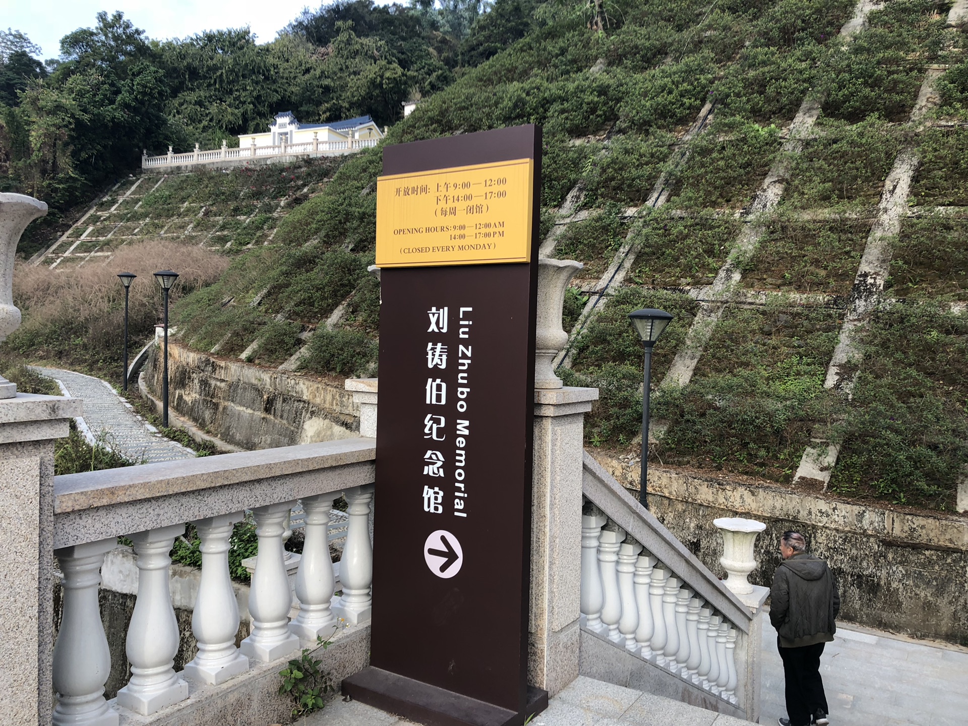 广东省深圳市龙岗区平湖凤凰山国家矿山公园