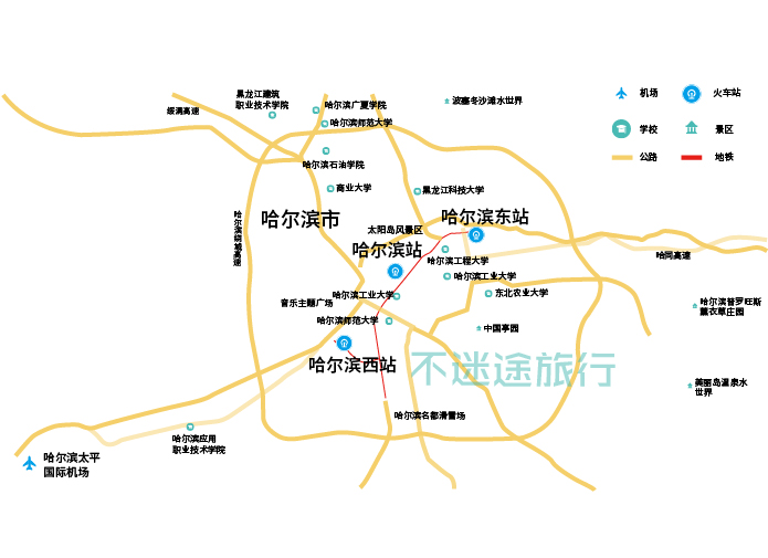     哈尔滨交通分布  需使用地图