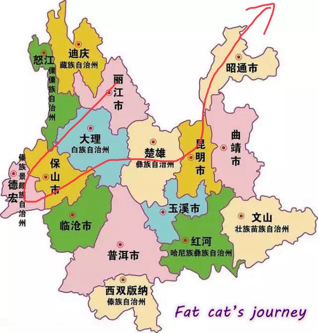 云南滇西线丽江大理腾冲瑞丽楚雄东川自驾吃货眼中的云南