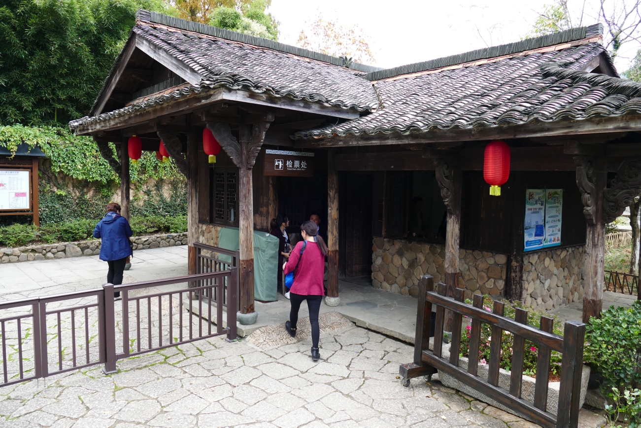 浙江衢州 江山 戴笠故居 仙霞古道 廿八都