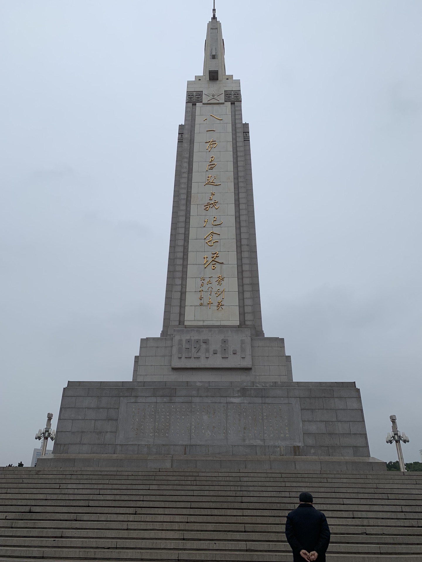 南昌八一广场 八一广场 庐山