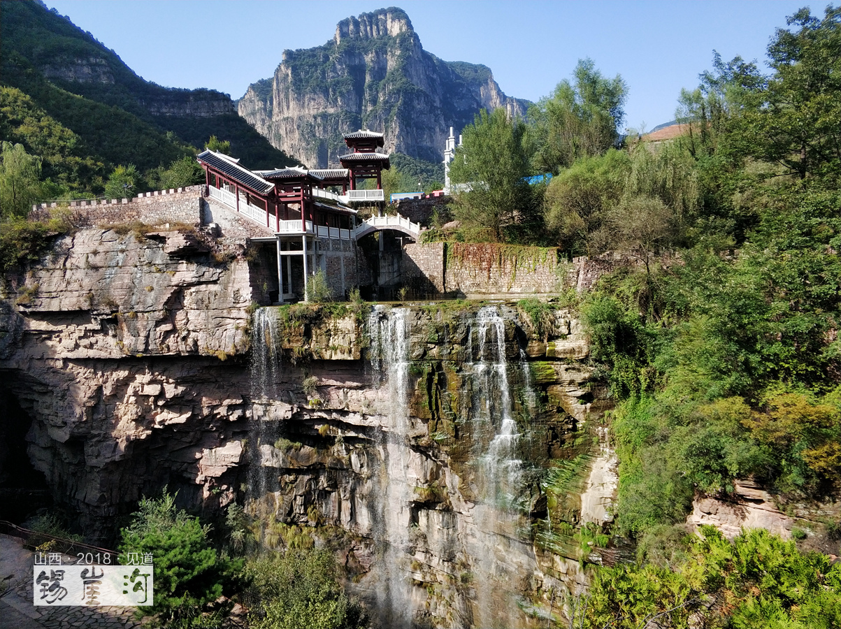 走山西,再上太行山(看锡崖沟挂壁公路,游壶关大峡谷)