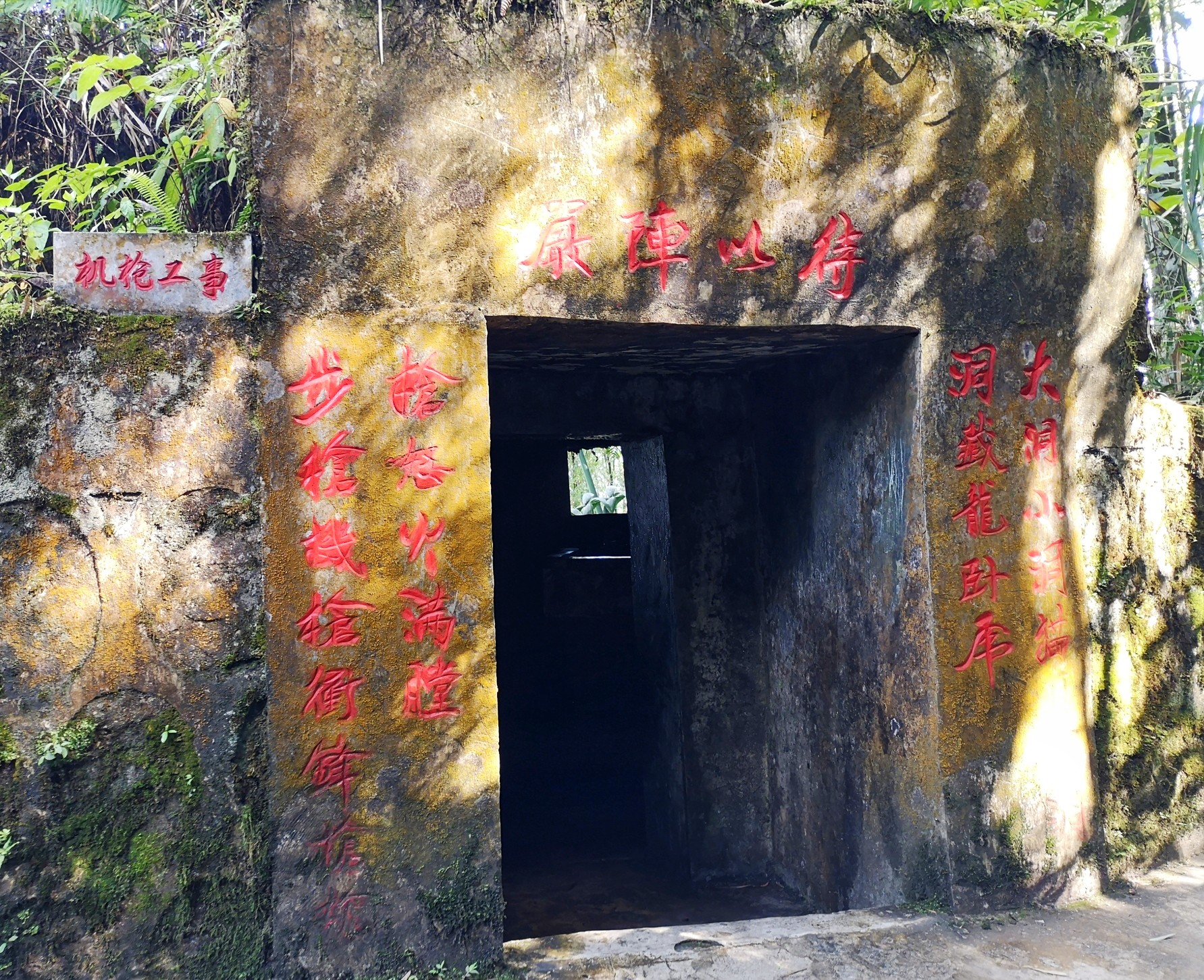走进昔日战场__老山行(云南省麻栗坡)