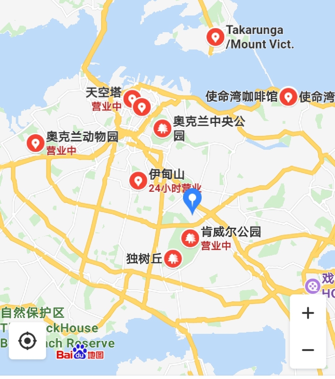 2019年奥克兰四日游(澳新之旅,持续更新中……)