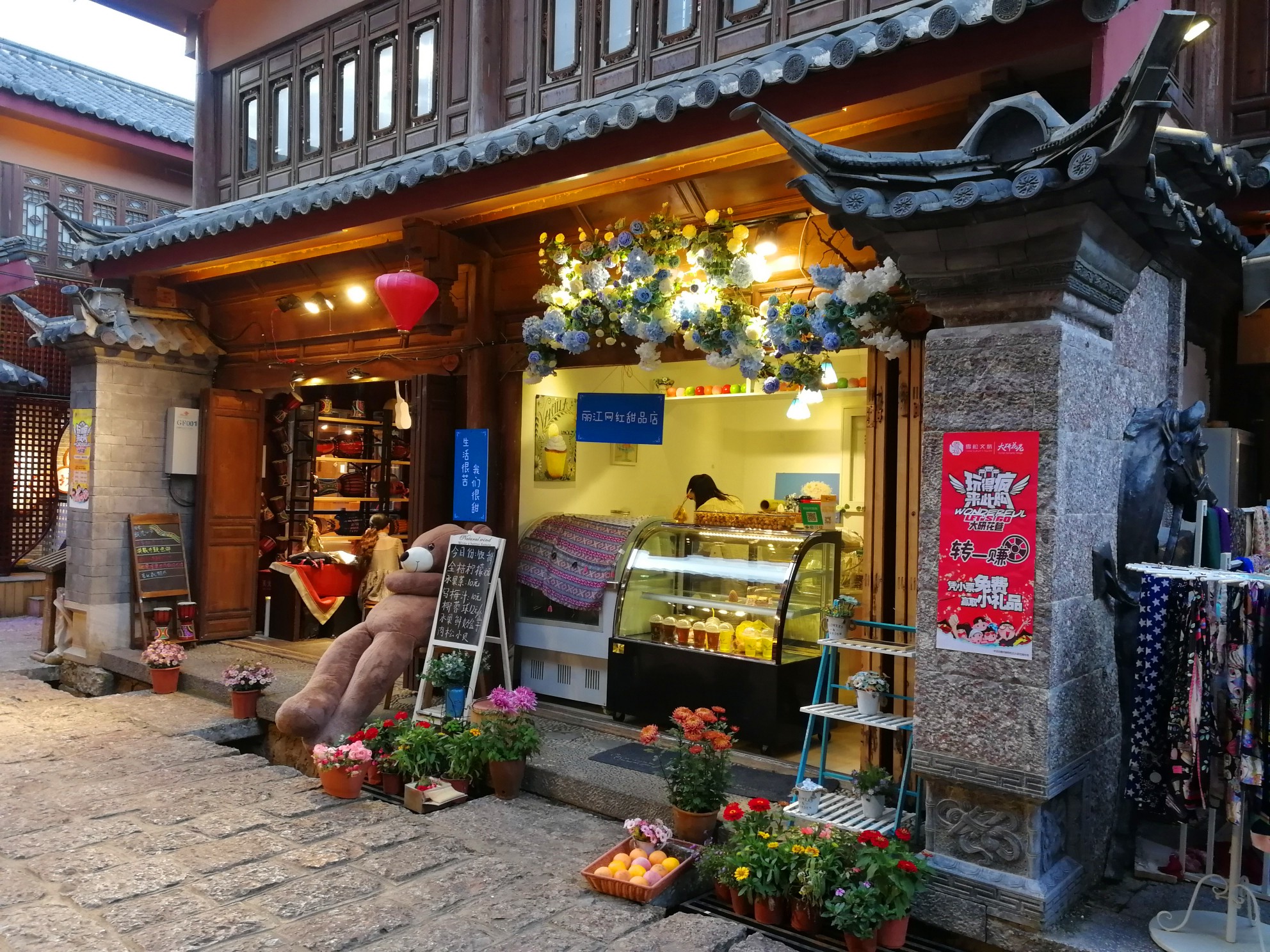 玉龙雪山 樱花屋金观景餐厅·咖啡吧 樱花屋金观景餐厅·咖啡吧 丽江