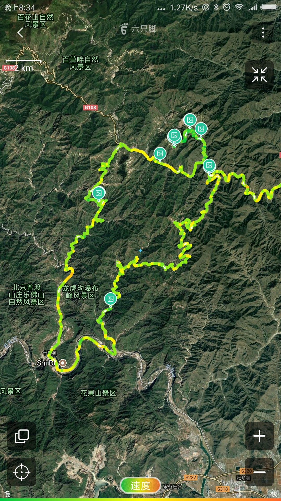 土匪山红井路一日自驾,房山旅游攻略 - 马蜂窝