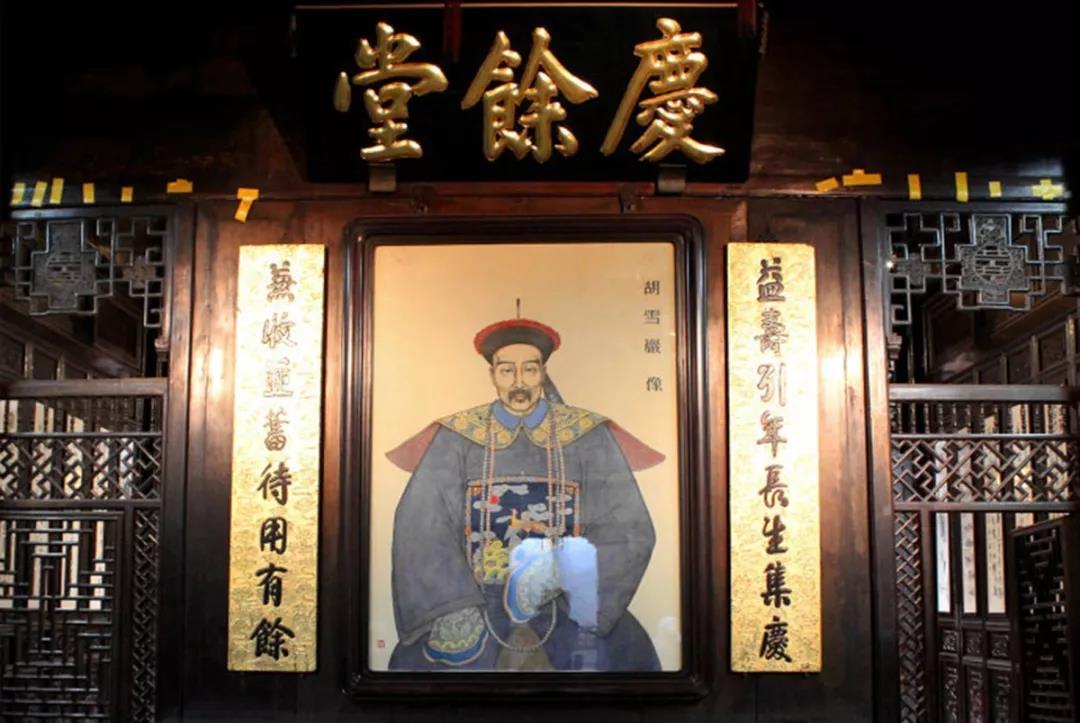 外出闯荡,先到杂粮行,火腿商行当伙计,后又到杭州"信和钱庄"当学徒