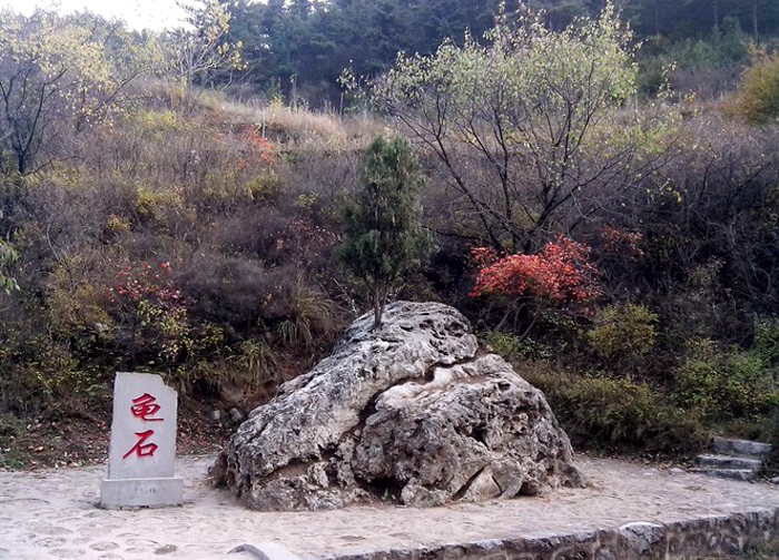 太行秋色之仙台山