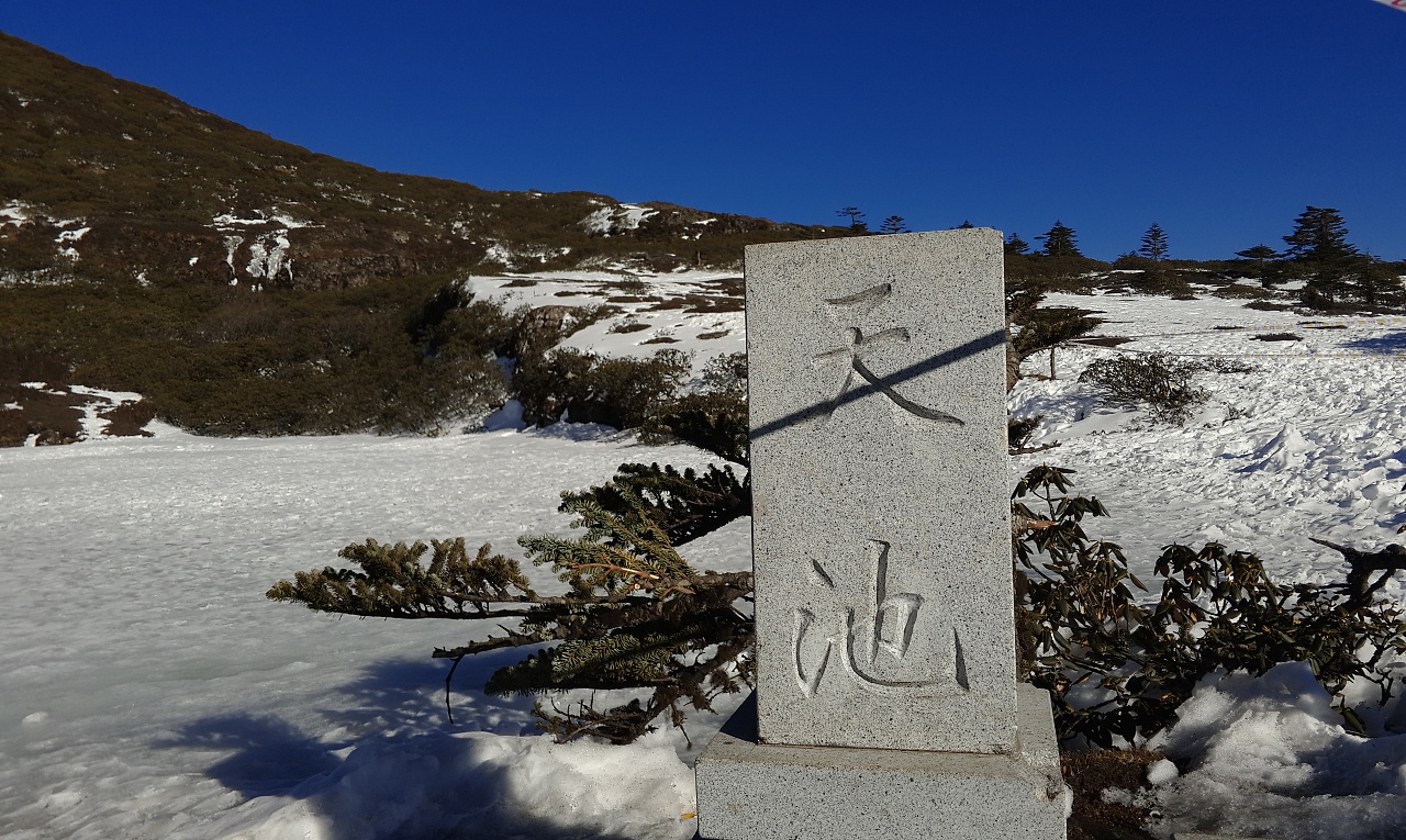 这篇攻略带你玩转轿子雪山