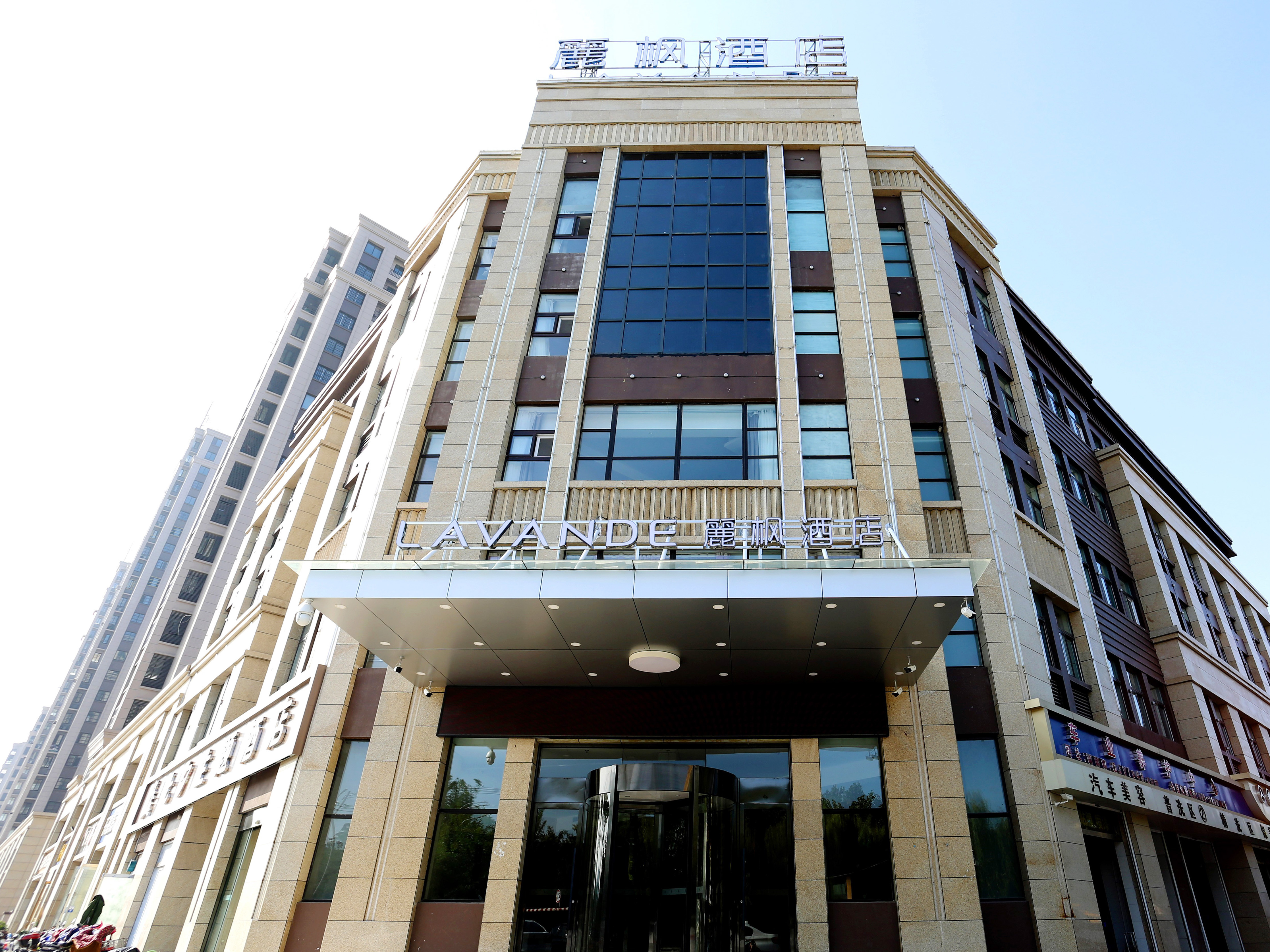 丽枫酒店(沛县汉源大道店)