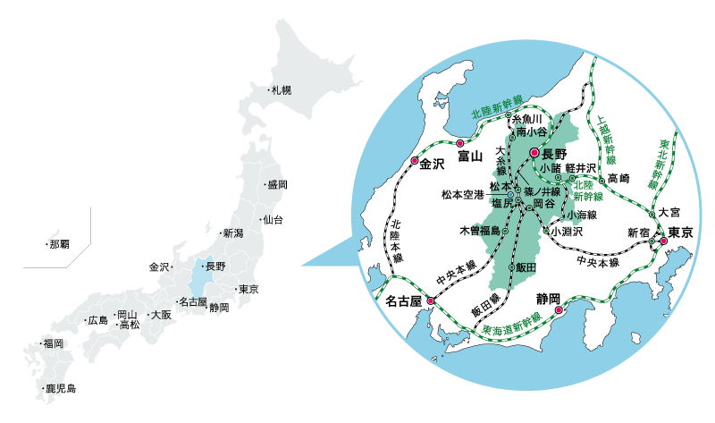 日本长野白马村温泉酒店2/3晚酒店套餐(含单程机场巴士券 入住3晚赠