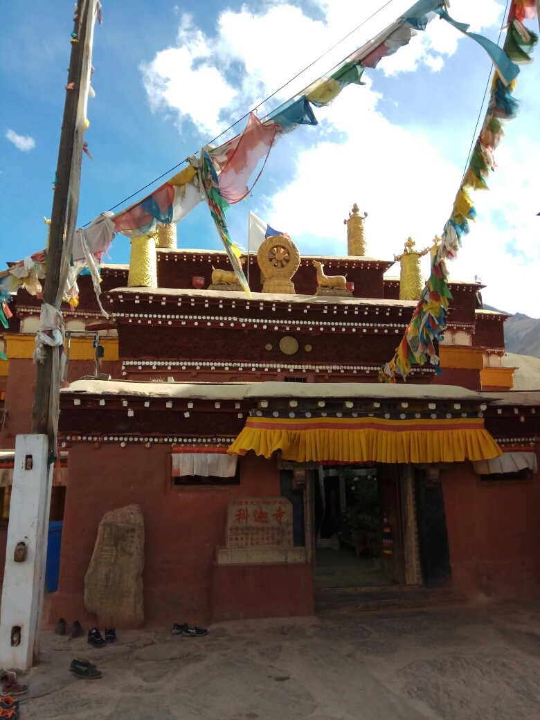 阿里普兰科嘉寺