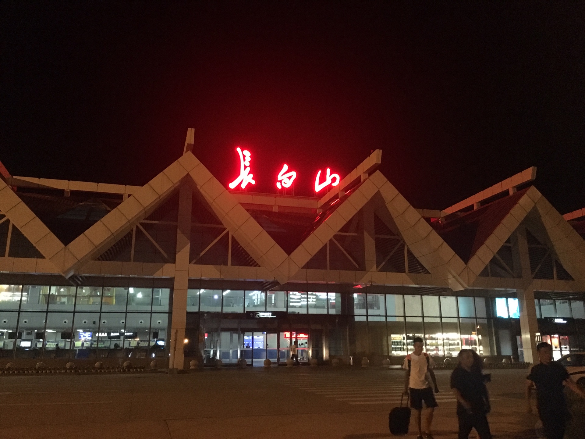 长白山机场         