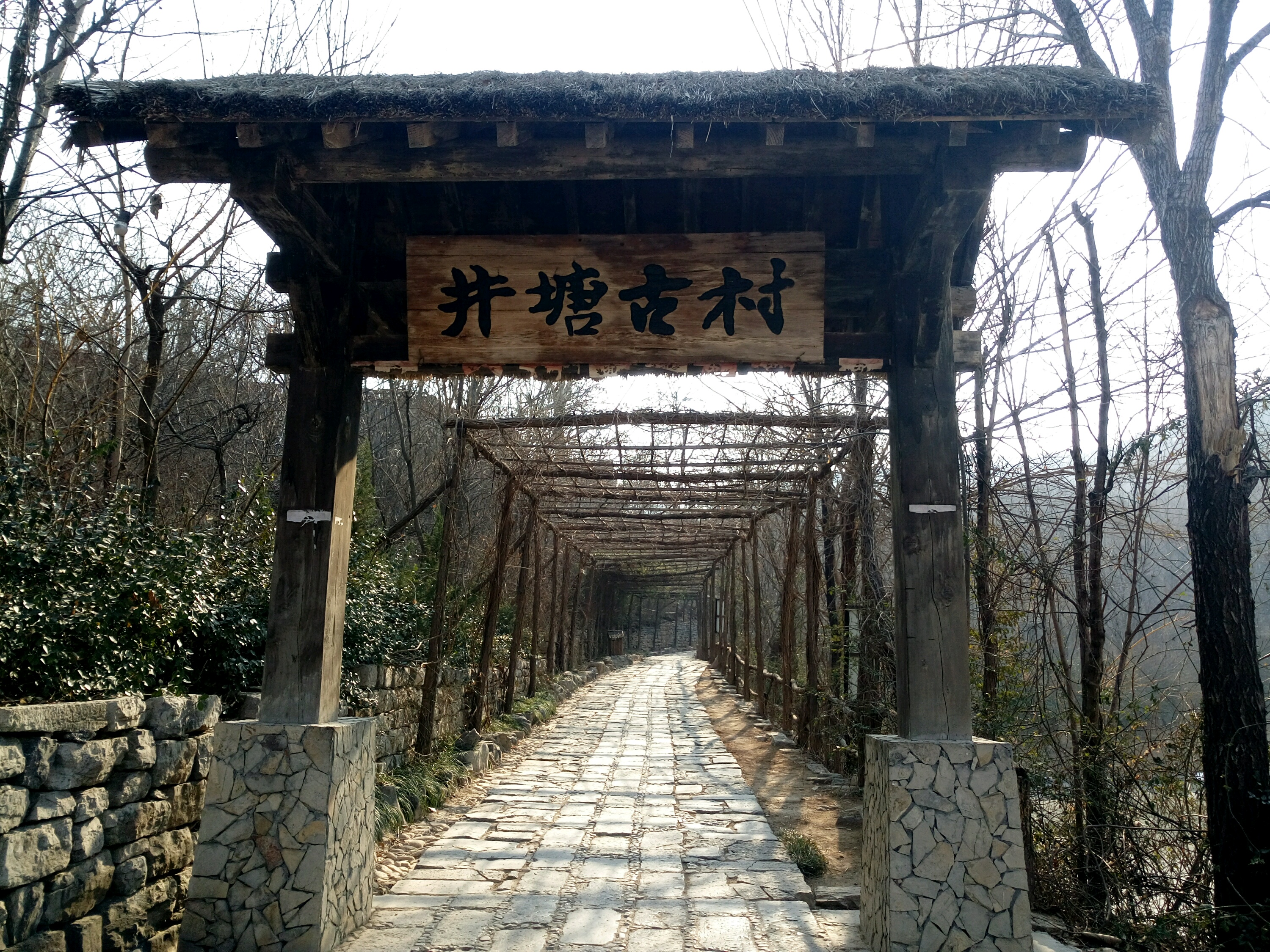 井塘古村位于山东省青州市区西南15公里处